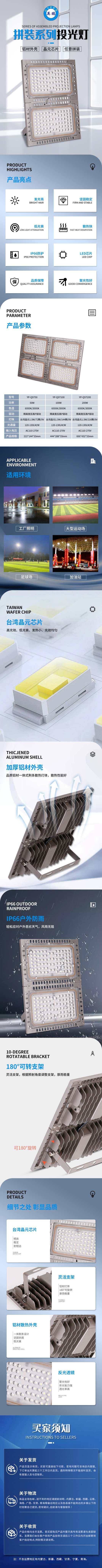 详情页.jpg
