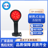 英鹏防爆方位灯强光安全信号灯火灾逃生自救灯高闪报警器YP-XH4830